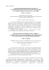 Научная статья на тему 'ФОРМИРОВАНИЕ ЦИФРОВОЙ ГРАМОТНОСТИ СТУДЕНТОВ ФАКУЛЬТЕТА ИСКУССТВ И АРТ-ПЕДАГОГИКИ В УСЛОВИЯХ ПРЕДМЕТНО-ЯЗЫКОВОГО ОБУЧЕНИЯ'