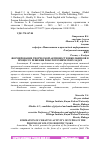 Научная статья на тему 'ФОРМИРОВАНИЕ ТВОРЧЕСКОЙ АКТИВНОСТИ ШКОЛЬНИКОВ В ПРОЦЕССЕ РЕШЕНИЯ РОБОТОТЕХНИЧЕСКИХ ЗАДАЧ'