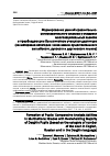 Научная статья на тему 'Формирование умений сравнительно-cопоставительного анализа у учащихся многонациональных классов с преобладающим большинством учащихся-даргинцев (на материале категории числа имени существительного английского, русского и даргинского языков)'