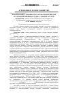 Научная статья на тему 'Формирование урожайности сортов озимой твёрдой и тургидной пшеницы в годы с сильной засухой'