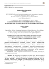 Научная статья на тему 'ФОРМИРОВАНИЕ УСТОЙЧИВОГО МОРАЛЬНО-ПСИХОЛОГИЧЕСКОГО СОСТОЯНИЯ ЛИЧНОГО СОСТАВА ПОДРАЗДЕЛЕНИЙ РОСГВАРДИИ В ЭКСТРЕМАЛЬНЫХ СИТУАЦИЯХ'