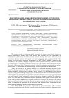 Научная статья на тему 'Формирование языковой компетенции студентов Вити НИЯУ МИФИ в свете экспортоориентированной политики ГК «Росатом»'