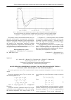 Научная статья на тему 'Формулировка обобщенного закона Гука как преобразование тензора второго ранга при повороте системы координат'