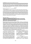 Научная статья на тему 'ФОРМУВАННЯ іНФОРМАЦіЙНО-КОМУНіКАЦіЙНИХ КОМПЕТЕНЦіЙ МАЙБУТНіХ ЛіКАРіВ НА ЗАСАДАХ ВИКОРИСТАННЯ КОМП’ЮТЕРНИХ ТЕХНОЛОГіЙ У НАВЧАЛЬНОМУ ПРОЦЕСі'