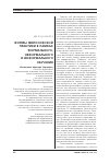 Научная статья на тему 'Формы философской практики в рамках формального, неформального и информального обучения'