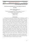 Научная статья на тему 'FORS TILIDA POLISEMIYANING FE’LLAR ORQALI NAMOYON BOʻLISHI'