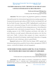 Научная статья на тему 'FOSTERING REGIONAL UNITY: THE ROLE OF SOUTHEAST ASIAN NATIONS IN INTERNATIONAL ORGANIZATIONS'