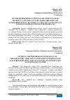 Научная статья на тему 'FOTOELEKTRIK MODULLARNING KAM YORITILGANLIK SHAROITI VA SOCHILGAN NURLANISHLARDA ISHLASH SAMARADORLIGINI O ‘RGANISH VA UNING QUVVATINI ONLAYN KALKULYATORDAN FOYDALANIB HISOBLASH'