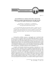 Научная статья на тему 'Four-dimensional system with torus attractor birth via saddle-node bifurcation of limit cycles in context of family of blue sky catastrophes'