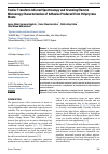 Научная статья на тему 'Fourier Transform Infrared Spectroscopy and Scanning Electron Microscopy Characterization of Adhesive Produced From Polystyrene Waste'