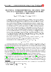 Научная статья на тему 'Fractional integrodifferential equations with nonlocal conditions and generalized Hilfer fractional derivative'