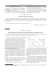 Научная статья на тему 'Фрактальный алгоритм построения двумерных вложенных сеток'