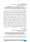 Научная статья на тему 'ФРАКЦИЯ ВЫБРОСА САҚЛАНИБ ҚОЛГАН ЮРАК ЭТИШМОВЧИЛИГИ БЎЛГАН БЕМОР МИСОЛИДА САКУБИТРИЛ + ВАЛСАРТАН ПРЕПАРАТИНИНГ ТЕРАПЕВТИК САЛОҲИЯТИ'