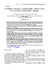 Научная статья на тему 'Frequency instability measurement device based on the pulse coincidence principle'