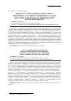 Научная статья на тему 'Frequency of detached cardiac drugs prescribing in patients of different classes QRS complex duration on the permanent pacing background'