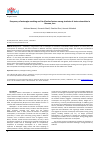 Научная статья на тему 'Frequency of waterpipe smoking and its effective factors among students of state universities in Kerman, Iran'