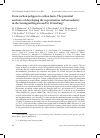 Научная статья на тему 'FROM CARBON POLYGON TO CARBON FARM: THE POTENTIAL AND WAYS OF DEVELOPING THE SEQUESTRATION CARBON INDUSTRY IN THE LENINGRAD REGION AND ST. PETERSBURG'