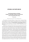 Научная статья на тему 'From Natural History to Ecology: Towards a Comparative History of Life Sciences in the Long Nineteenth Century'