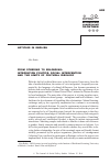 Научная статья на тему 'From othering to belonging: integration Politics, social intervention and the limits of cultural ideology'