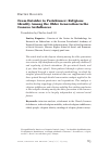 Научная статья на тему 'From Outsider to Parishioner: Religious Identity Among the Older Generation in the Ivanovo Archdiocese'