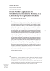 Научная статья на тему 'FROM PREFIX CAPITALISM TO NEOLIBERAL ECONOMISM: RUSSIA AS A LABORATORY IN CAPITALIST REALISM'