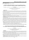 Научная статья на тему 'FROM THE URALS TO THE OB: HEROIC PATH OF THE BOGATYR NAMYŋ ŌTYR(TO THE QUESTION OF MIGRATIONS AND FORMATION OF THE SOSVA-LYAPIN GROUP OF THE MANSI)'