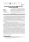 Научная статья на тему 'Фронтовая жизнь солдат Российской императорской армии в годы Первой мировой войны'