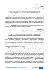 Научная статья на тему 'FRUIT AND VEGETABLE PRODUCTION COOPERATIVE IMPROVEMENT OF MANAGEMENT MECHANISMS'