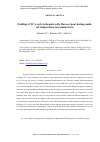 Научная статья на тему 'Fuelling of TCA cycle in hepatic cells Marwari goat during ambient temperature associated stress'