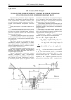 Научная статья на тему 'Фугасное действие продуктов детонации при использовании пеногеля в конструкции скважинного заряда'