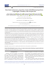 Научная статья на тему 'FUNCTIONAL AND SENSORY PROPERTIES OF JAM WITH DIFFERENT PROPORTIONS OF PINEAPPLE, CUCUMBER, AND JATROPHA LEAF'