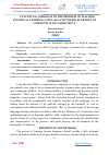 Научная статья на тему 'FUNCTIONAL APPROACH TO THE PROBLEM OF TEACHING ENGLISH AS A FOREIGN LANGUAGE AND THE DEVELOPMENT OF COMMUNICATIVE COMPETENCE'