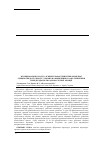 Научная статья на тему 'Functional classes and clinical characteristics of chronic heart failure in patients with atrial fibrillation and/or flutter after radiofrequency ablation'