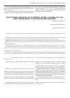 Научная статья на тему 'Functional deficits in patients over 44 years of age and their effect on self-rated health'