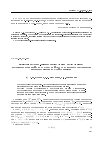 Научная статья на тему 'Functional-differential inclusions with upper semicontinuous and multivalued impulses'