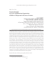 Научная статья на тему 'Functional insights into genic neighbourhood organization of helitron transposons in Bos taurus genomes'