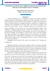 Научная статья на тему 'FUNCTIONAL STATE OF LOCAL IMMUNE STATUS IN INFLAMMATORY PROCESS IN THE MIDDLE EAR IN CHILDREN'