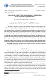 Научная статья на тему 'Functional traits of the media space in Kazakhstan in the context of globalization'