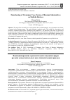 Научная статья на тему 'FUNCTIONING OF GRAMMAR CASE FORMS OF RUSSIAN SUBSTANTIVES AS STYLISTIC DEVICES'