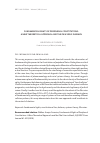 Научная статья на тему 'Fundamental rights of peripheral constitutions: a new theoretical approach and the Zika virus in Brazil'