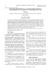 Научная статья на тему 'FUNGICIDAL PROPERTIES OF N-(P-CARBOXYPHENYL)IMIDE-2,3-DICHLOROBICYCLO-[2.2.1]HEPT-5-EN-2,3-DICARBOXYLIC ACID'