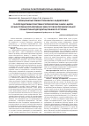 Научная статья на тему 'Функціональні зміни гіпофізарно-надниркової та репродуктивної системи статевозрілих самок-щурів в ранні терміни репаративних змін після експериментальної позаклітинної дегідратації важкого ступеня'
