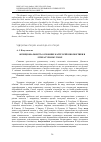 Научная статья на тему 'ФУНКЦІОНАЛЬНІСТЬ ОСНОВНИХ КАТЕГОРІЙ КІНОПОЕТИКИ В ЛІТЕРАТУРНОМУ ТВОР'