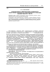 Научная статья на тему 'Функционально-семантические особенности адъективных лексем в составе пейзажного описания художественного текста'