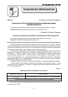 Научная статья на тему 'Функционально-технологические свойства белоксодержащих добавок и белковых препаратов'