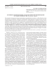 Научная статья на тему 'Функциональный потенциал конструкций конкретизирования в художественном тексте (поэзия vs. проза)'