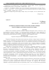 Научная статья на тему 'Функциональный потенциал вокатива в императивных конструкциях карачаево-балкарского языка'