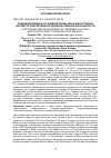 Научная статья на тему 'ФУНКЦИОНИРОВАНИЕ И РАЗВИТИЕ РЫНКА ЯИЦ И МЯСА ПТИЦЫ В КОНТЕКСТЕ ОБЕСПЕЧЕНИЯ ПРОДОВОЛЬСТВЕННОЙ БЕЗОПАСНОСТИ'