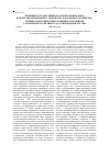 Научная статья на тему 'ФУНКЦИЯ ГОСУДАРСТВЕННОГО КОНТРОЛЯ И НАДЗОРА В СФЕРЕ АВТОМОБИЛЬНОГО ТРАНСПОРТА И ДОРОЖНОГО ХОЗЯЙСТВА: ГЕНЕЗИС И ИСТОРИЧЕСКИЕ ОСОБЕННОСТИ РАЗВИТИЯ СО ВРЕМЕН ПЕТРА ВЕЛИКОГО ДО СОВРЕМЕННОЙ РОССИИ'