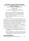 Научная статья на тему 'ФУНКЦИЯ УГОЛОВНОГО ПРЕСЛЕДОВАНИЯ В ДЕЯТЕЛЬНОСТИ ПРОКУРОРА И ПОЛНОМОЧИЯ ПО ЕЁ РЕАЛИЗАЦИИ НА ДОСУДЕБНОМ ПРОИЗВОДСТВЕ'